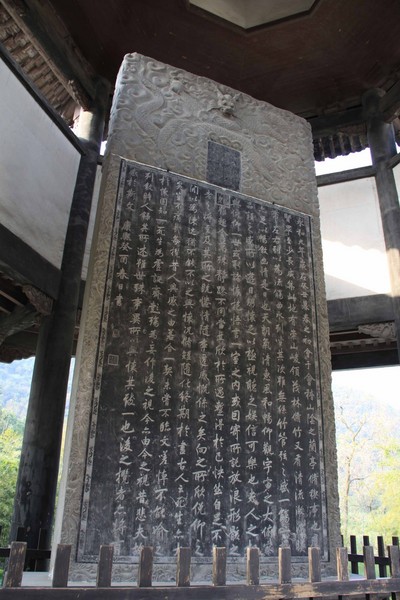 紹興景點(diǎn)圖片 紹興景點(diǎn)圖片