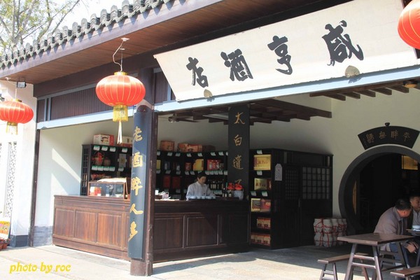 紹興景點(diǎn)圖片 紹興景點(diǎn)圖片